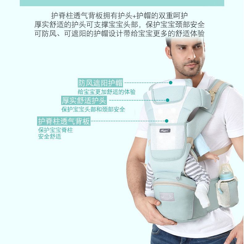 Baby carrier and waist stool can store the baby in the front and back. It can be used for outings and trips. It is a front-shoulder baby carrier.