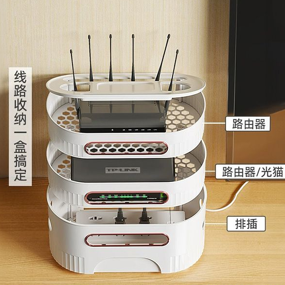 wifi路由器收纳盒家用机顶盒光猫插线板整理盒桌面收纳盒放置台面