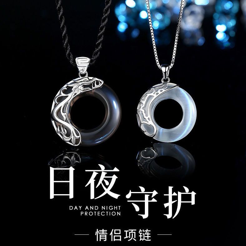 [Long Feng Chengxiang] peace clasp necklace, sweet and simple pendant for lovers, men's and women's personality trend retro Pendant