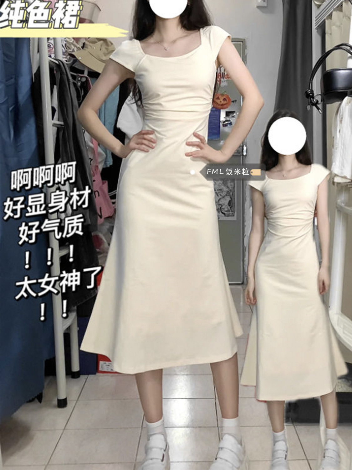 Pure desire wind fishtail pinch waist dress women's summer new design sense French sweet all-match hot girl waist long skirt