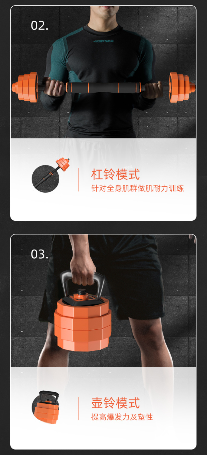 约巢 Calliven哑铃男士健身家用女士可调节重量实心铁杠铃壶铃器材套装
