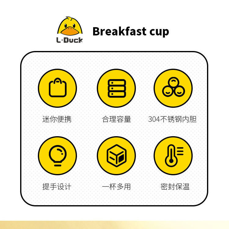 Xiaohuang duck 304 breakfast cup with lid spoon office worker student portable oatmeal sugar water porridge CUP Insulated Lunch Box soup cup