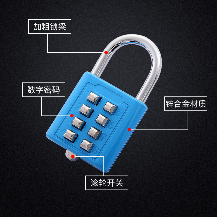 按键密码锁密码锁数字密码挂锁宿舍锁健身房密码锁防盗门行李