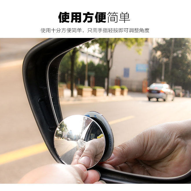 车载后视镜无边框倒车神器高清凸面广角盲点镜倒车镜360度可调节