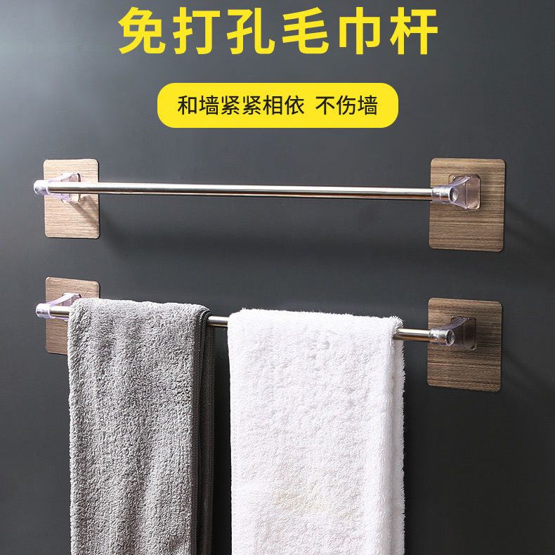 毛巾架免打孔卫生间挂架壁挂单杆浴巾架不锈钢挂毛巾杆浴室置物架