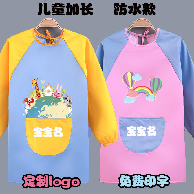 罩衣兒童防水畫畫衣幼兒園定製罩衣畫室印字防水反穿衣男女童圍裙