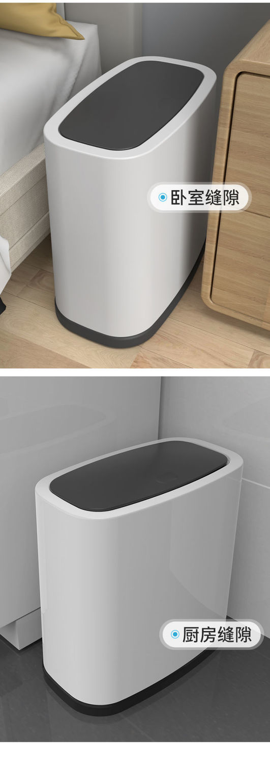 北欧垃圾桶带盖家用卧室网红厨房卫生间床边分类大号夹缝拉垃圾桶