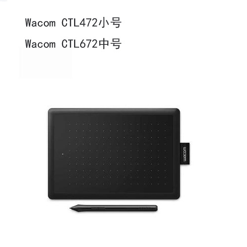 wacom472學習板ctl472手繪板wacom472ctl472數位繪畫板472全新