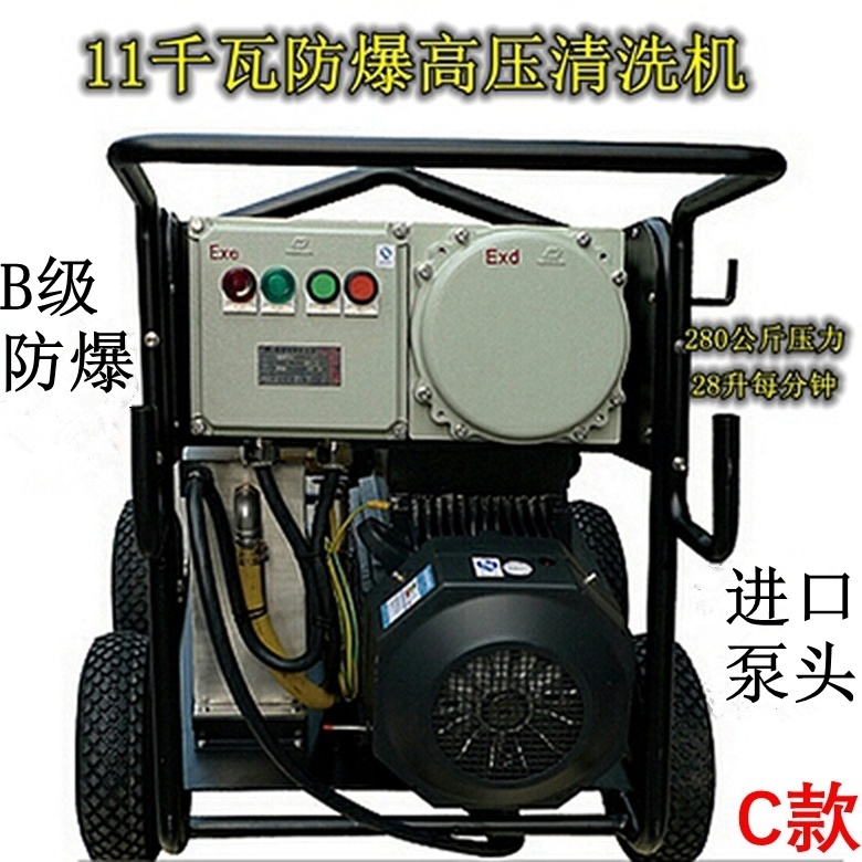 石煤机公司 井下特征清洗车获国家实用新型专利