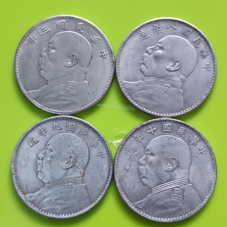复制品 4枚一套 民国袁大头 39mm 民国3-10年造 银洋银元 收藏【2月10