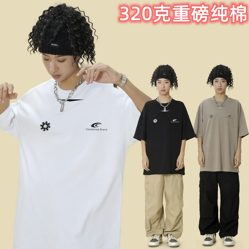 320克聰明陳同款雙紗純棉字母印花短袖T恤男女2023夏季新款上衣