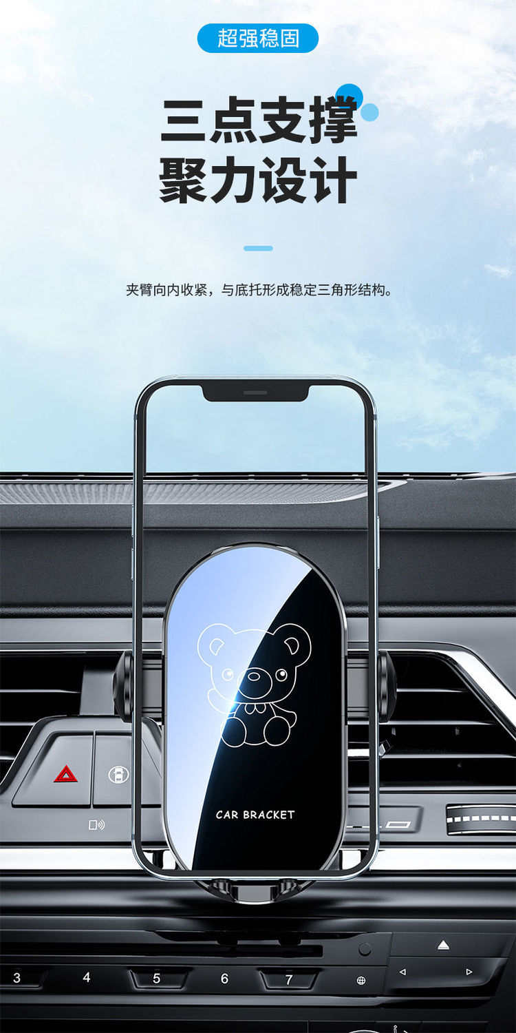  手机车载支架汽车用品车内上出风口车用导航固定专用支夹