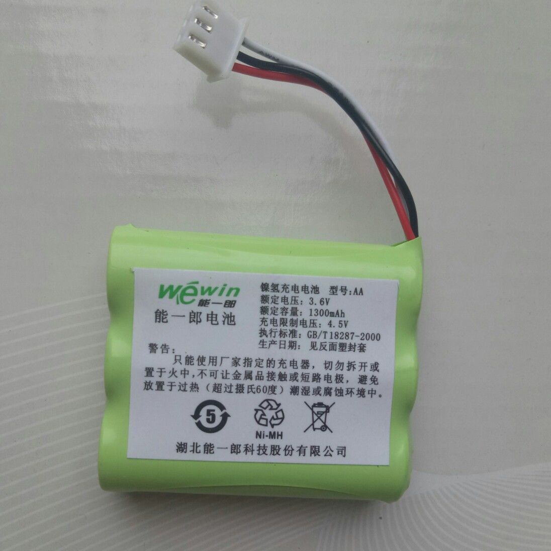 无线座机通则瑞恒敏讯镍氢充电电池红黑白三线aa 3 6v 虎窝拼