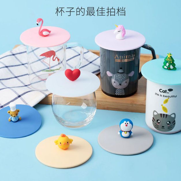 食品级硅胶杯盖杯盖马克杯盖水杯盖子茶杯盖卡通可爱磨砂通用杯盖