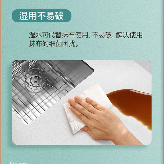 心相印厨房专用纸巾吸水吸油纸卷纸擦油抽纸去油污吸水纸鱼生纸
