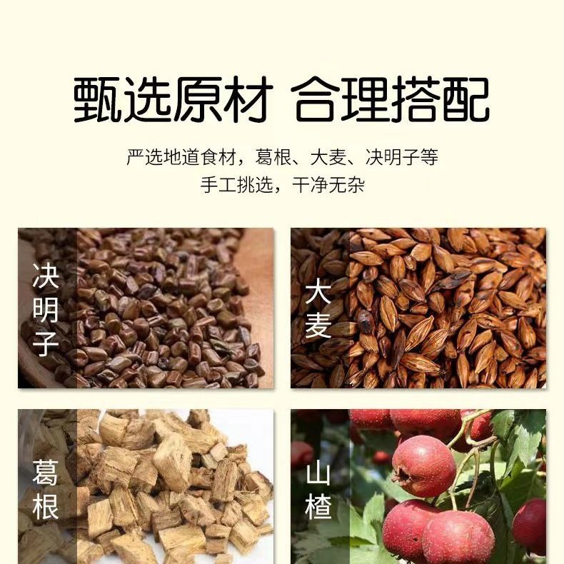 165811-桑叶茶玉米须茶牛蒡茶金钱菊苣栀茶养生茶-详情图