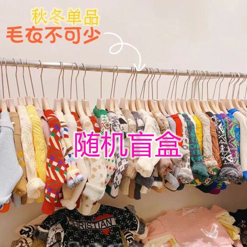 童装毛衣外套秋冬男女孩开衫加厚儿童针织衫毛线套头中小大童宝宝