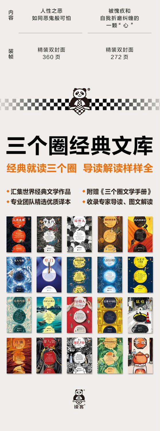 羅生門 日 芥川龍之介著 讀客正版 精裝魯迅文潔若文學書本文學繪畫 智慧書屋 Yahoo奇摩拍賣