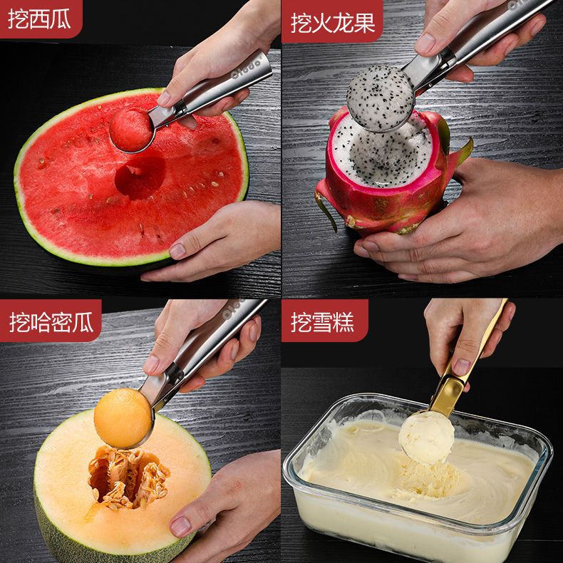 Oredo live broadcast fruit digger ice cream spoon stainless steel ice cream spoon fruit digging net red watermelon spoon