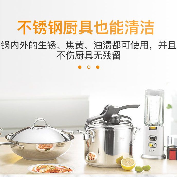 Vilosi多效五洁粉除水垢去污粉食用级厨房除垢强水槽清洁剂家用 拼多多内部优惠券 云阿朵商城