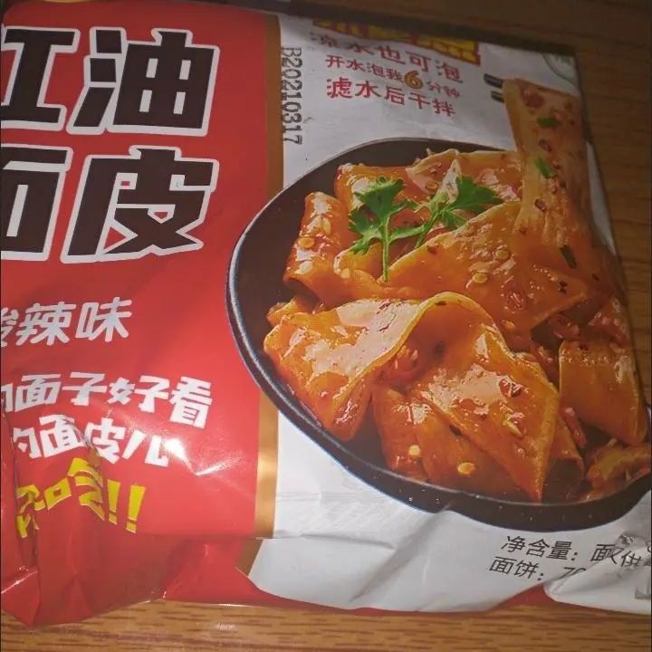 武威面皮子 凉皮 甘肃特产西北小吃950g