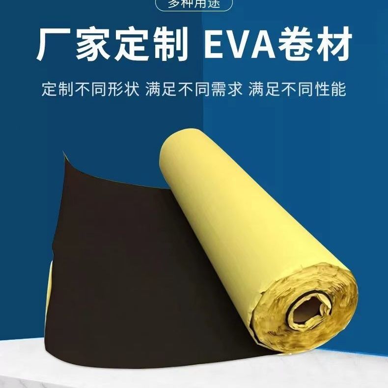 75882-黑色EVA泡棉单面胶带海绵材料缓冲密封防震静音内衬卷材加工-详情图