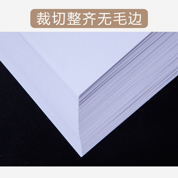 77397-彩色喷墨打印纸卡纸A4名片纸彩喷白卡纸彩喷哑光白色卡片纸彩喷纸-详情图