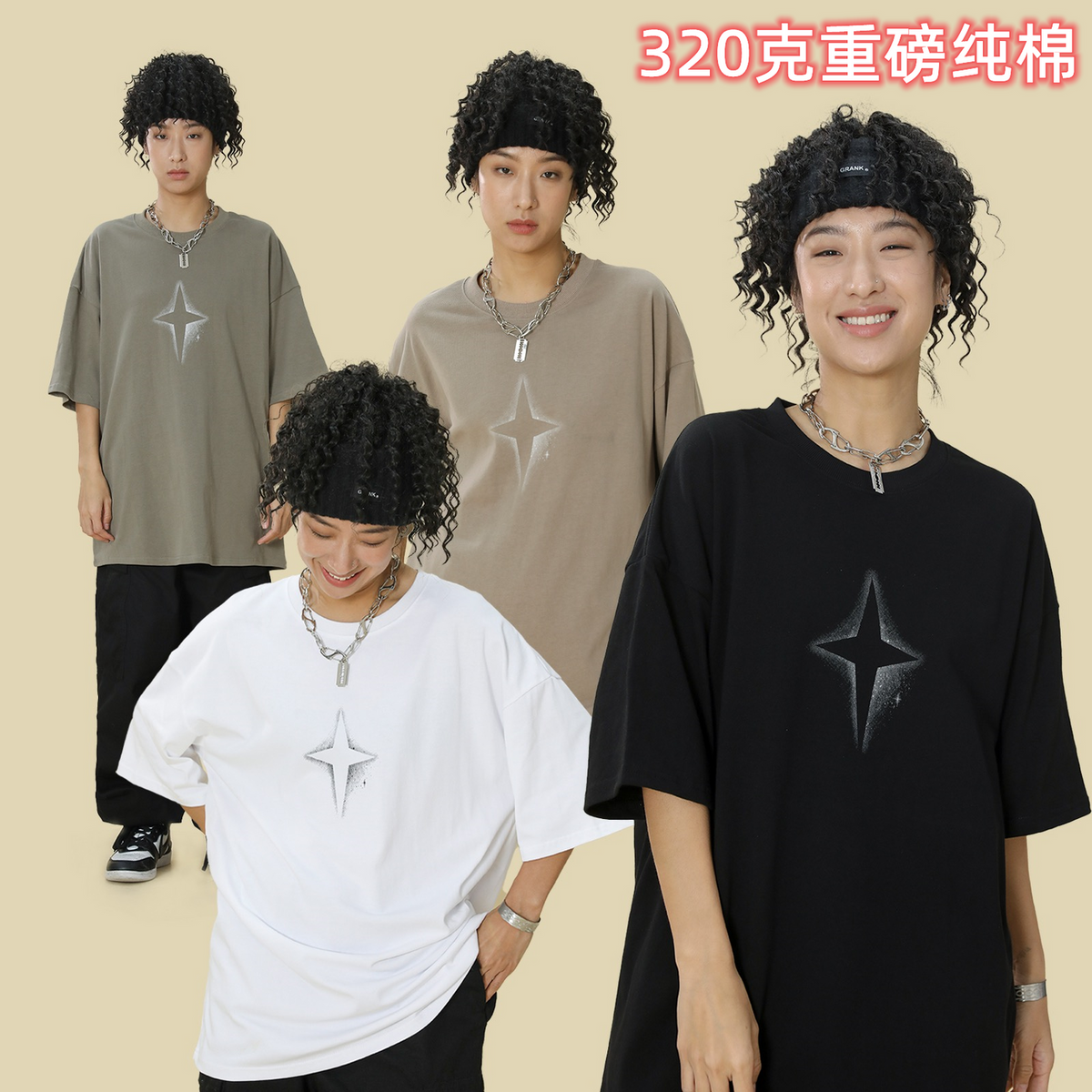聰明陳同款320克重磅純棉字母印花短袖T恤男女2023夏季新款五分袖