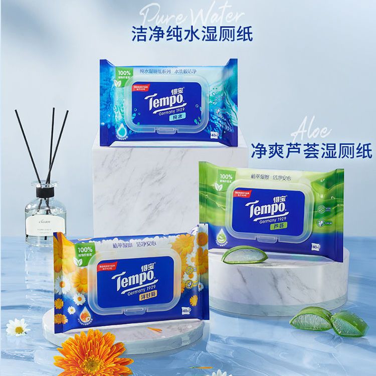 Depot wet toilet paper chamomile wipes 3 small packages, a total of 30 pieces of wet toilet wipes to clean private parts