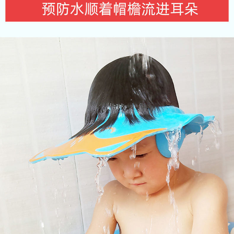 宝宝洗头帽神器婴儿洗发帽防水带护耳小孩洗澡帽儿童浴帽可调节帽