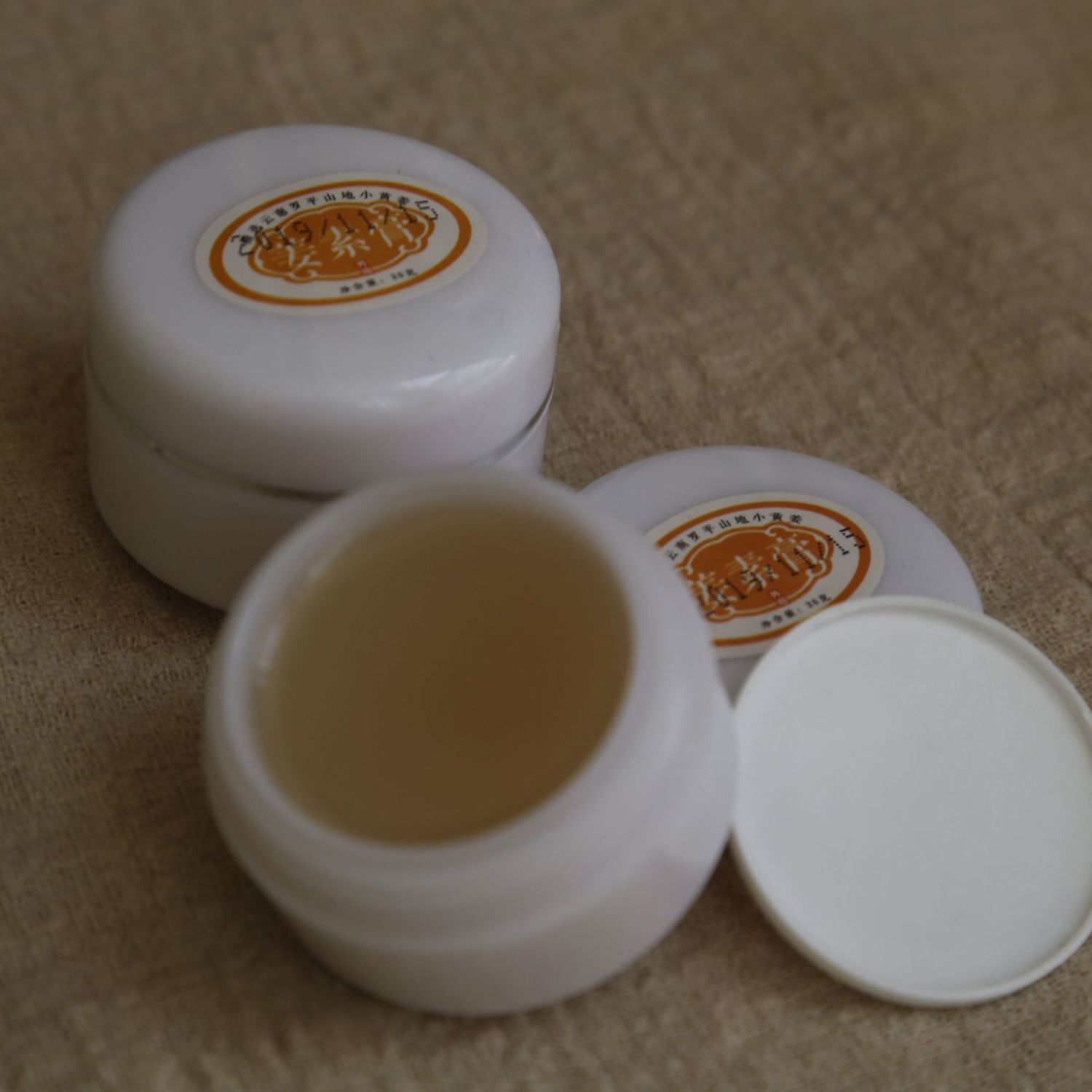 姜素膏雲南小黃姜姜素膏姜膏按摩膏姜素按摩推拿刮痧20g/盒