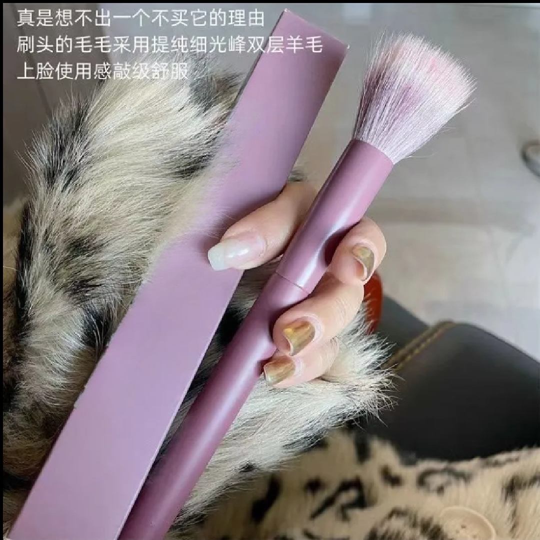 Human high-quality blush brush! Purified fine light peak double-layer wool stippling brush for makeup clear super soft flat head