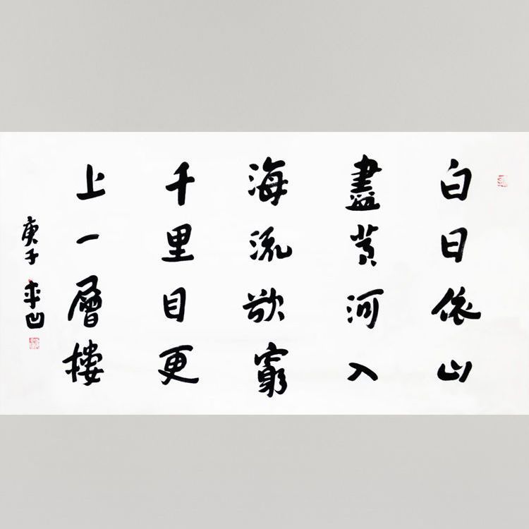 琪鑫阁贾平凹书法行书四尺精品毛笔字客厅字画现代装饰画背景墙画