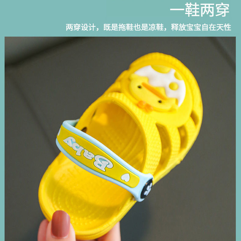 Children's slippers summer girl 1-8 years old indoor infant antiskid boy's sandals children's hole shoes 2