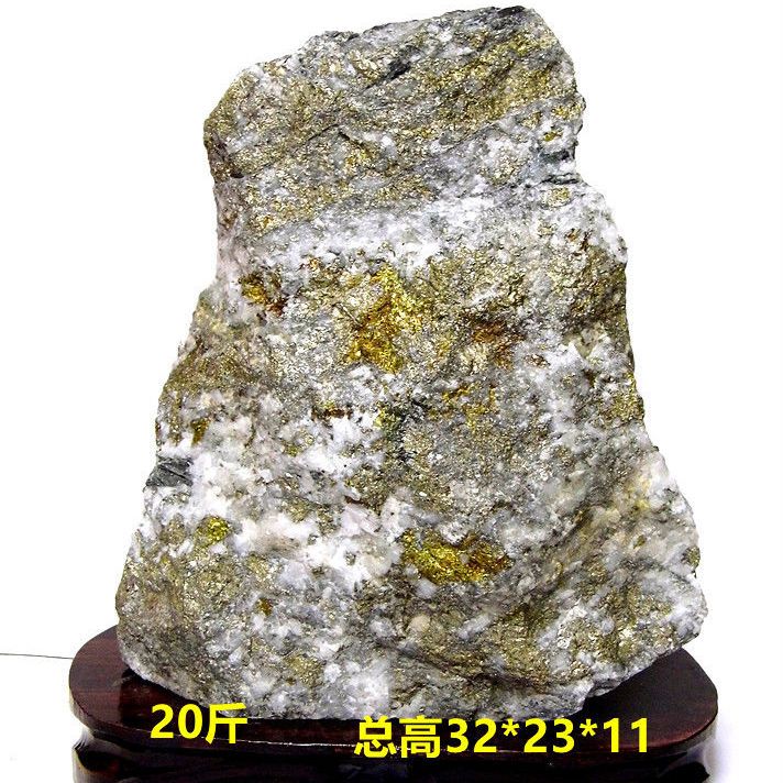 精品金线金矿原石摆件天然精品金石金都特产金石奇石金矿石