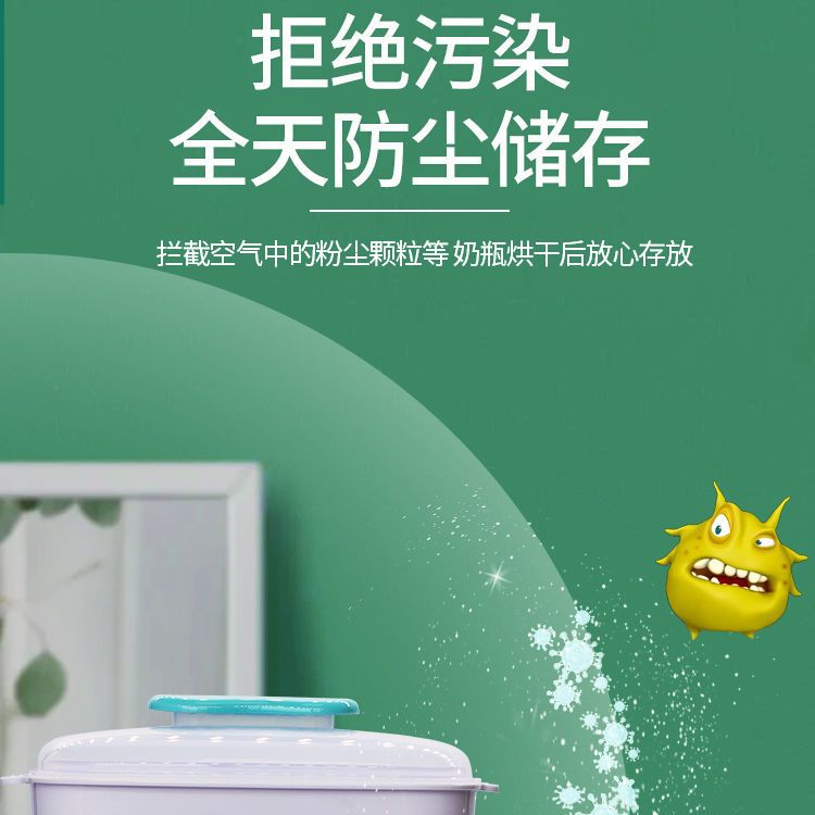 Baby bottle steam sterilization drying warm milk multifunctional disinfection cabinet baby bottle special disinfection pot