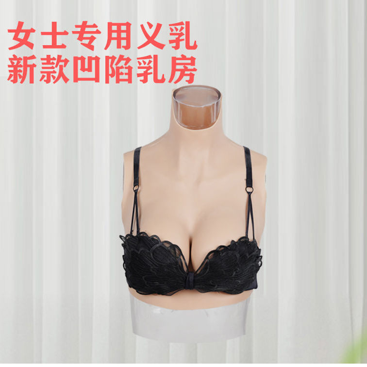 森林鹿硅胶穿戴义乳cos服道具假胸女用可抖动有奶假乳超大乳房 虎窝拼