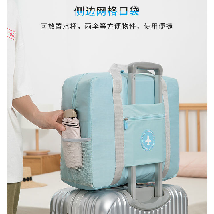 防水旅行袋女短途行李袋入院待产包衣物被子出差手提大容量收纳袋
