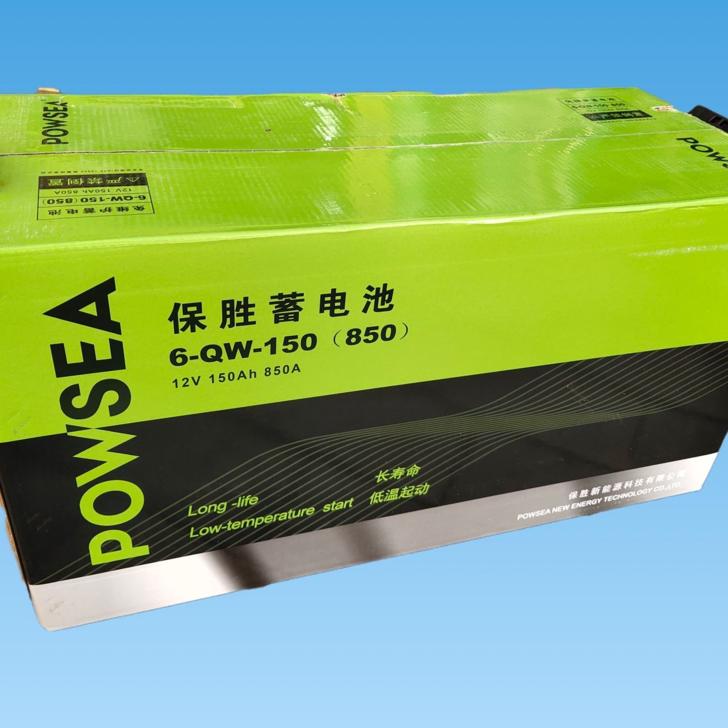 新款12v6-qw-150ah免维护保胜蓄电池逆变挂车渣土车大巴启动电瓶
