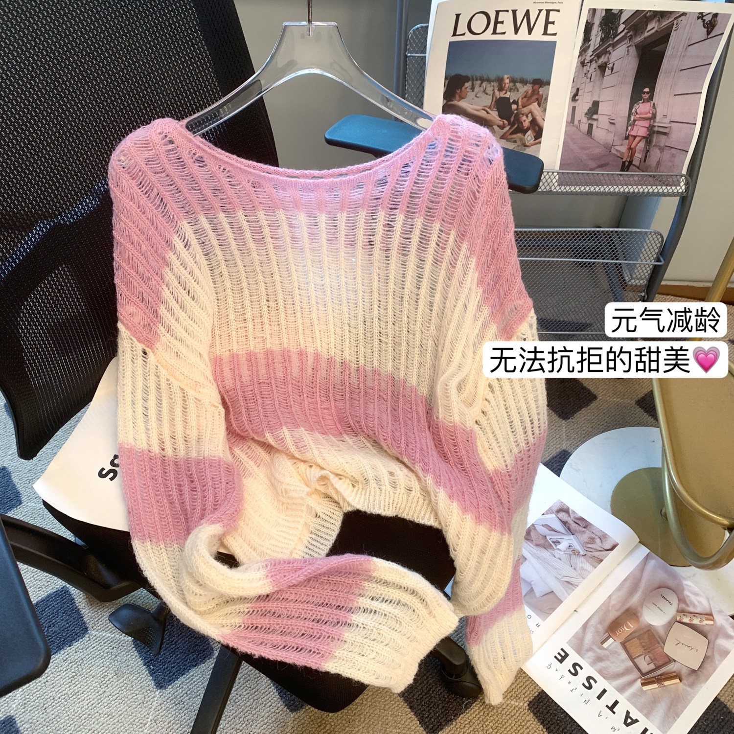 Striped knitted blouse women's spring and summer new design sense niche hollow sunscreen shirt lazy slim long-sleeved top