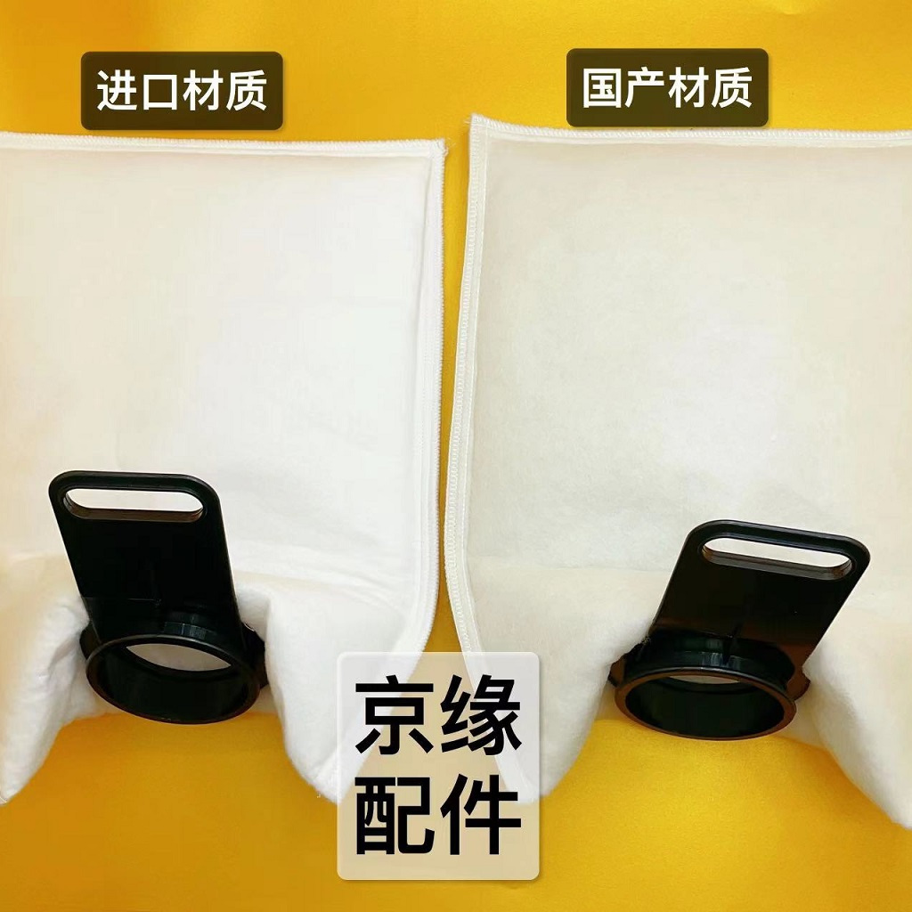 海德堡罗兰印刷机配件L6.187.2125水箱过滤水袋棉袋XL105