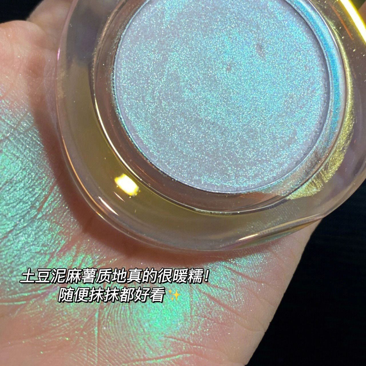 變色龍高光修容盤臉部提亮閃粉偏光細閃一體盤立體服帖紫色腮紅