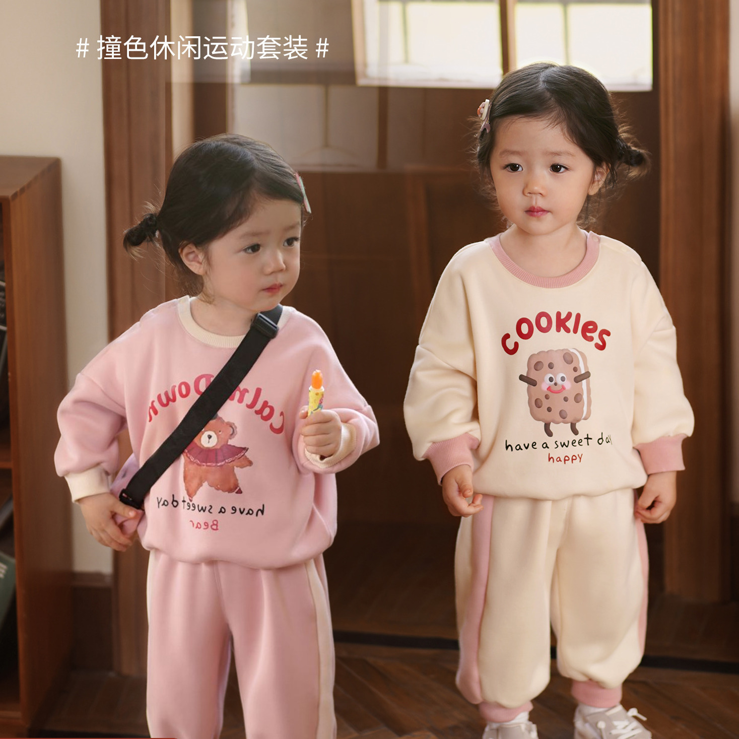 寶寶寶運動衛衣套裝女時髦2023春裝新款洋氣嬰兒兩件套嬰童幼兒園