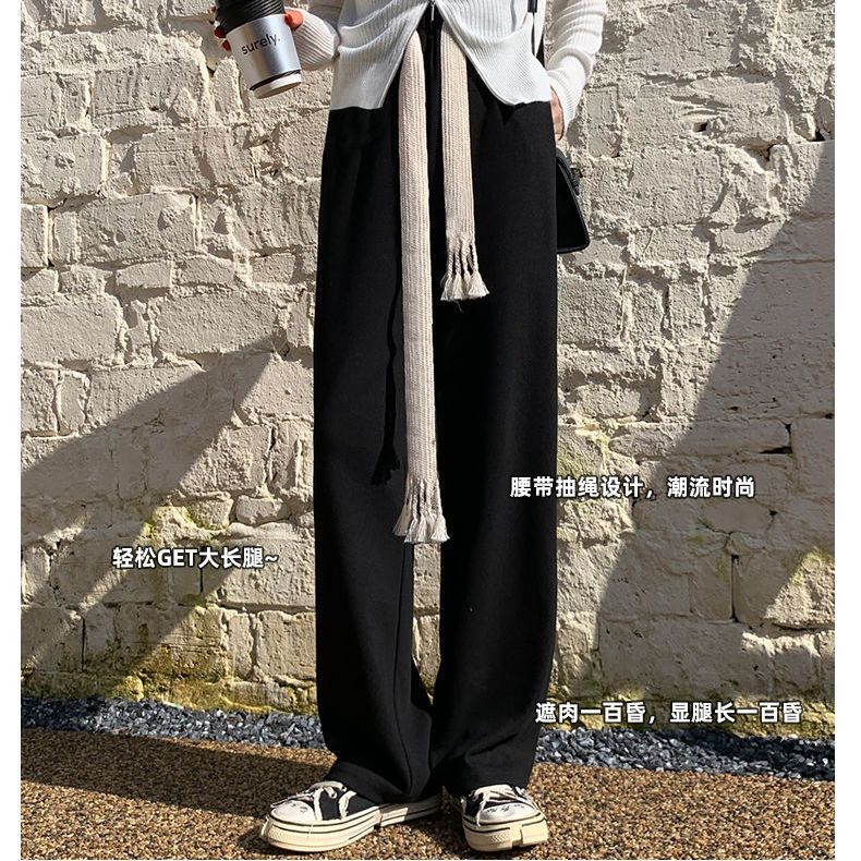 Wide leg pants women's  ice silk thin high waist hanging loose straight tube sports pants look thin and versatile casual pants