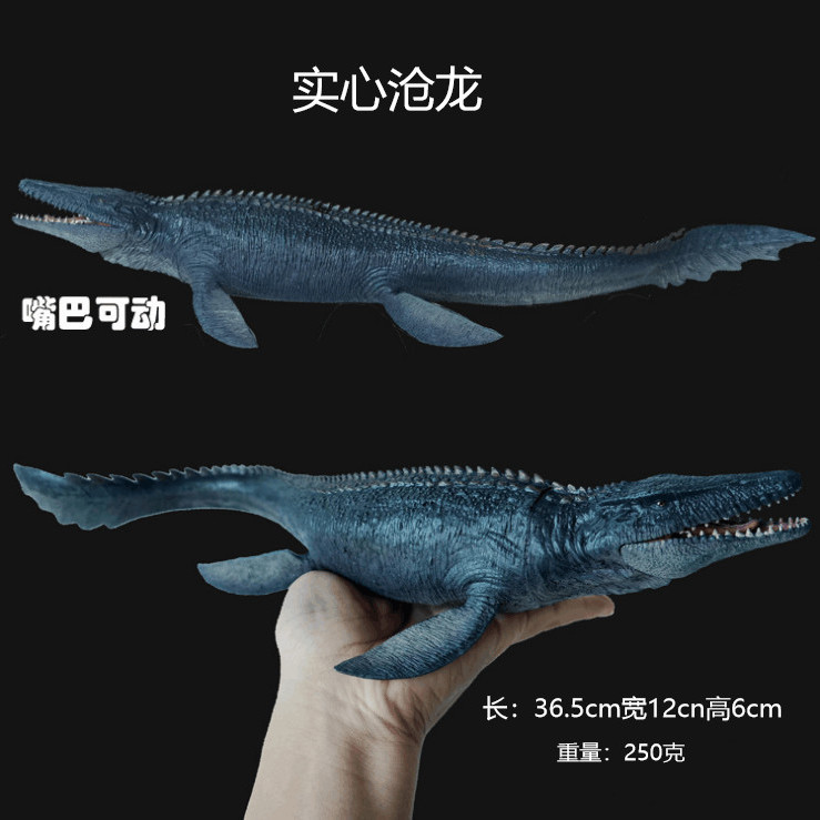 侏罗纪恐龙世界实心沧龙海王龙巨齿鲨仿真动物模型儿童玩具礼物男【2