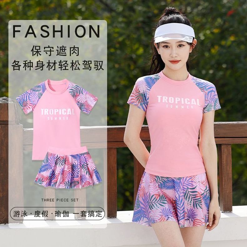 連體泳衣女款裙式溫泉泡澡服保守遮肚顯瘦夏季2023新款ins風純欲
