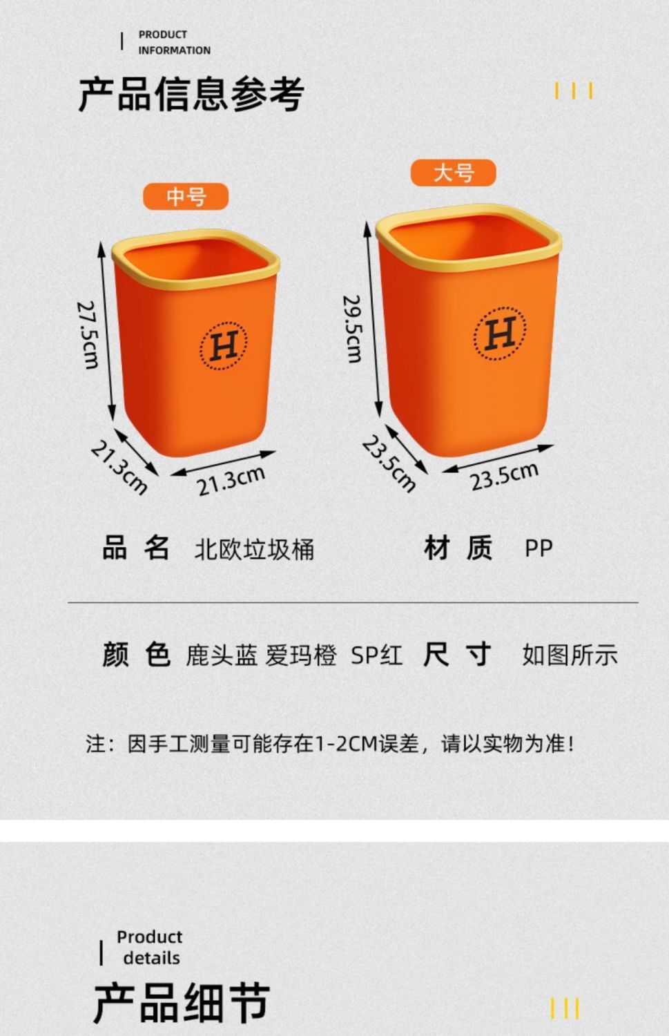 网红垃圾桶家用客厅轻奢卧室简约无盖厕所卫生间厨房大号北欧创意