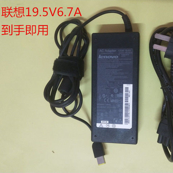 联想一体机电源,联想一体机电源线 原装联想19.5v6.15a一体机c560 c360 c455电源适配器充电器线120w