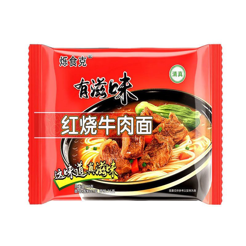 75629-【整箱批发】方便面整箱经典红烧牛肉面泡面袋装香辣混合方便速食-详情图