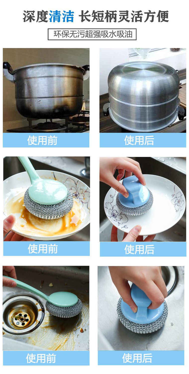 【不伤锅脏可拆】不锈钢不掉渣钢丝球刷锅手柄刷子清洁球厨房神器